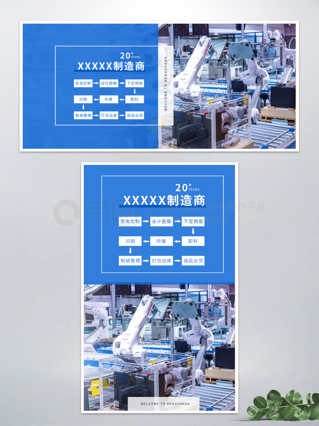 電商官網(wǎng)公司工廠生產(chǎn)流程與電子商務信息咨詢