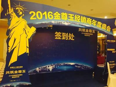 息縣專業(yè)活動(dòng)策劃公司 全方位服務(wù)，助力品牌卓越傳播