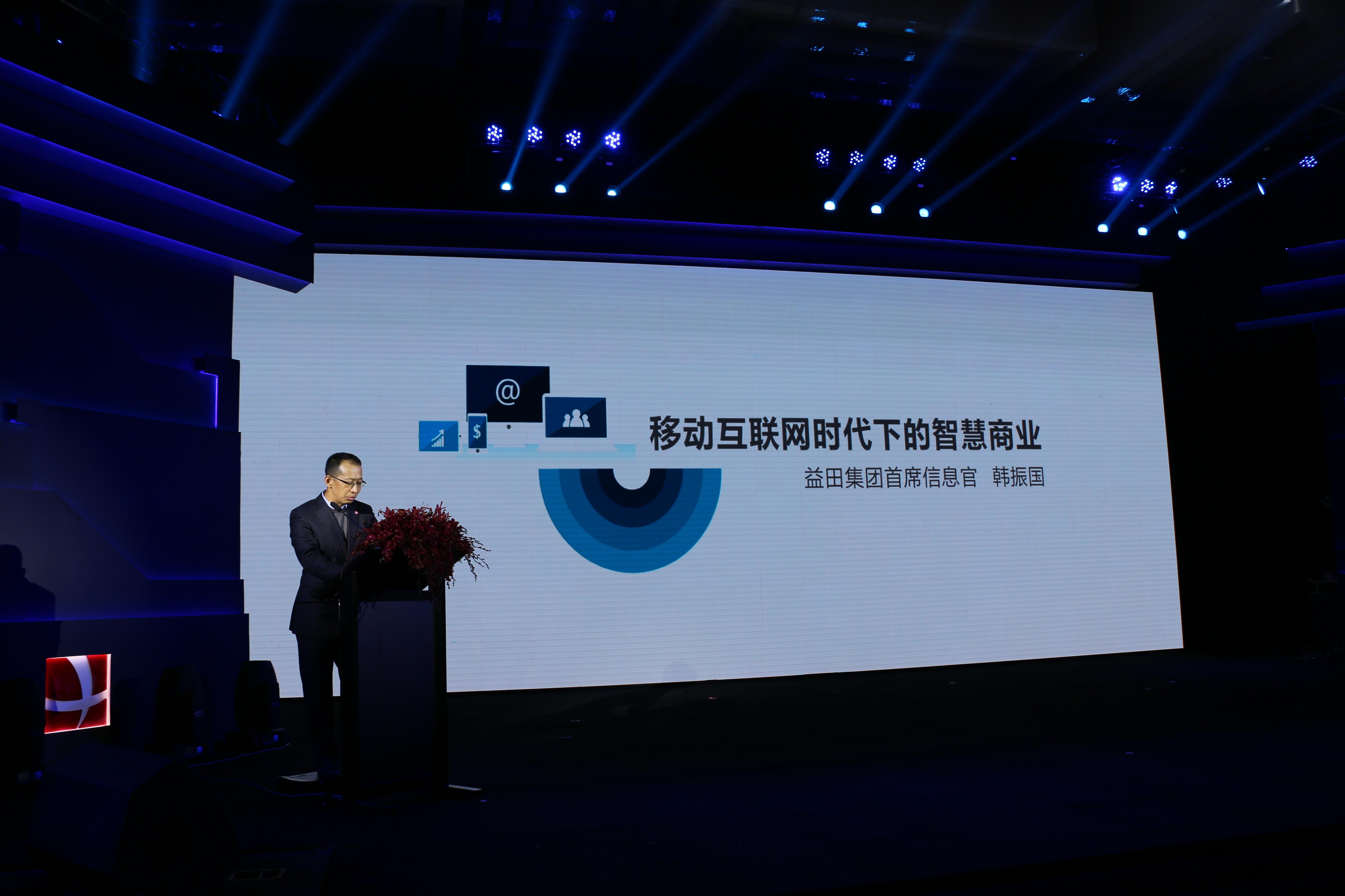 西安益田假日世界招商成果發(fā)布會(huì)璀璨啟幕