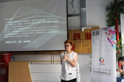 2019五角場創新創業大賽——上海理工大學專場成功舉辦