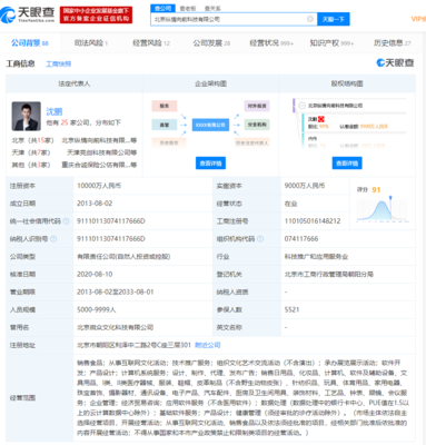 水滴公司喜獲超2億美元D輪融資，瑞士再保險(xiǎn)領(lǐng)投開啟新篇章