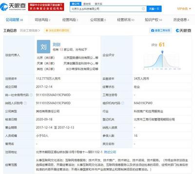 百變大偵探獲3000萬(wàn)元戰(zhàn)略投資，微派網(wǎng)絡(luò)助力推理游戲新篇章