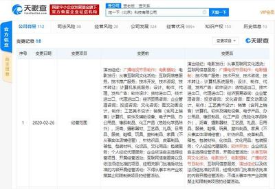 一下科技業(yè)務(wù)版圖再擴(kuò)張，新增演出經(jīng)紀(jì)與網(wǎng)頁(yè)設(shè)計(jì)賦能內(nèi)容生態(tài)