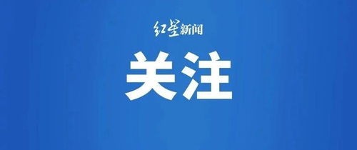 網(wǎng)絡(luò)直播“清朗”行動(dòng)再出重拳 47名主播被列入黑名單，行業(yè)迎來(lái)五年嚴(yán)管期