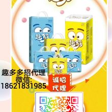 五河縣艾米家日用百貨店 一站式日用百貨供應(yīng)專家