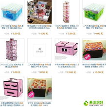 每個(gè)團(tuán)都迷死你——一站式生活購(gòu)物指南