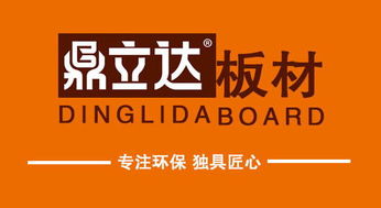 第三屆中國臨沂板材經銷商營銷論壇圓滿成功，助力國內貿易代理新突破